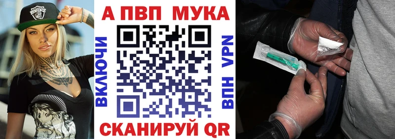 наркотики  Новомосковск  Alfa_PVP СК КРИС 