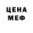 Альфа ПВП Соль Rafal Kredens