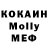 МЕТАДОН мёд Elijah Charlotte