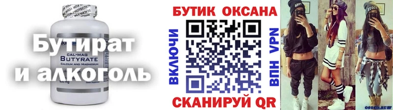БУТИРАТ буратино  shop телеграм  Новомосковск 