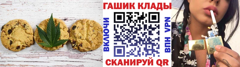 Cannafood марихуана  даркнет какой сайт  Новомосковск  наркошоп 