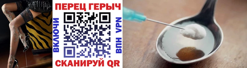 ГЕРОИН афганец  наркота  Новомосковск 