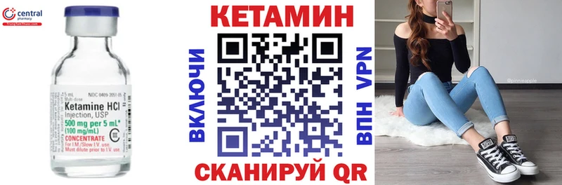 магазин продажи Новомосковск КЕТАМИН VHQ