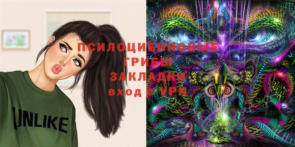 меф VHQ Арсеньев
