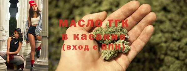 МДМА Армянск