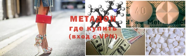 соль ск Балахна