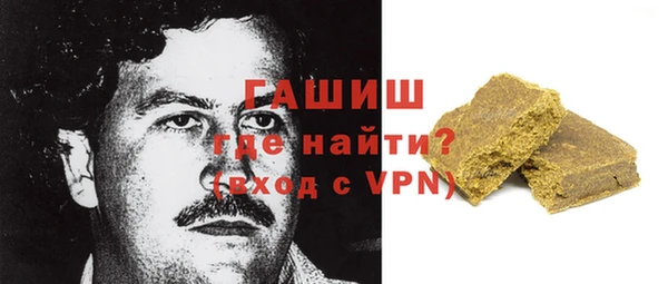героин Балабаново
