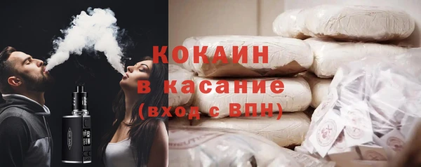 соль ск Балахна