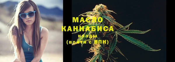 мефедрон Алзамай