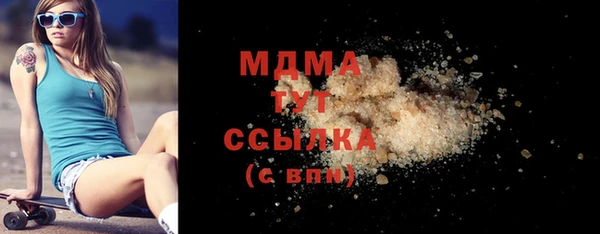 героин Балабаново