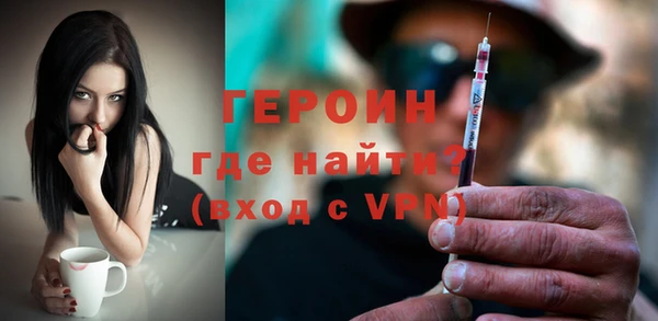 меф VHQ Арсеньев