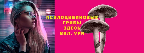 меф VHQ Арсеньев
