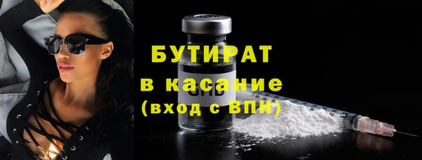 спайс Карпинск
