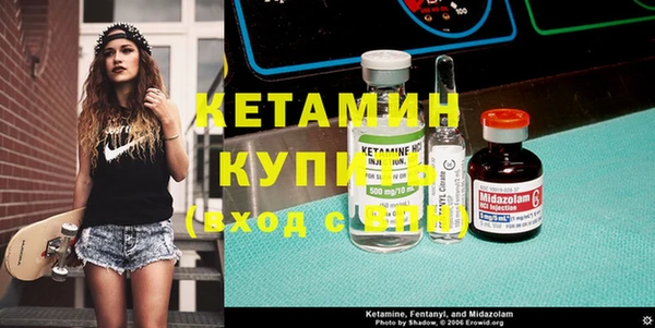 МДМА Армянск