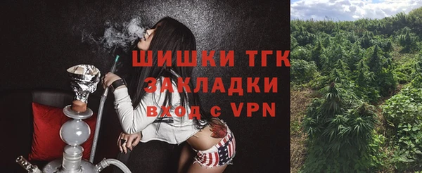 таблы Аркадак