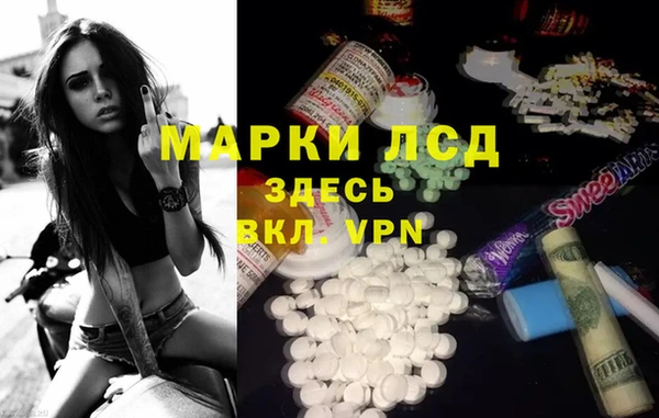 МДМА Армянск