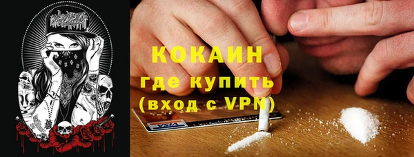 героин Балабаново
