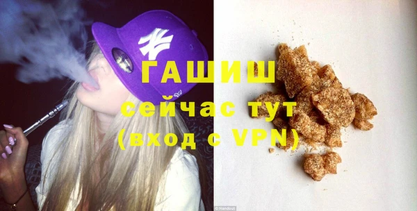 меф VHQ Арсеньев