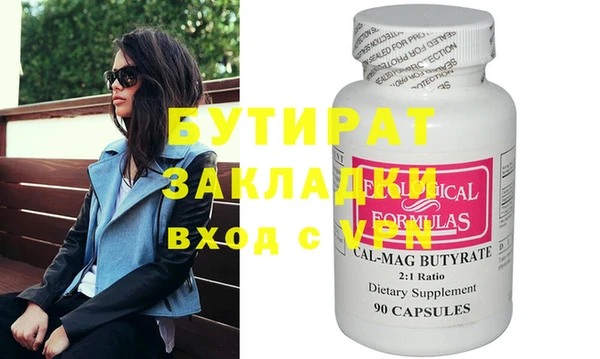 таблы Аркадак