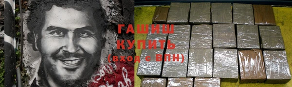 соль ск Балахна