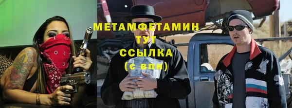 меф VHQ Арсеньев