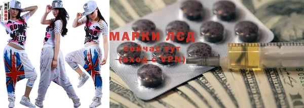 МДМА Армянск