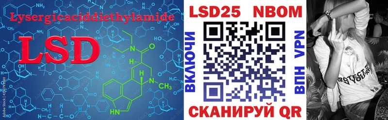 Лсд 25 экстази ecstasy  продажа наркотиков  Новомосковск 