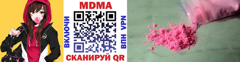 наркотики  ОМГ ОМГ маркетплейс  MDMA Molly  Новомосковск 
