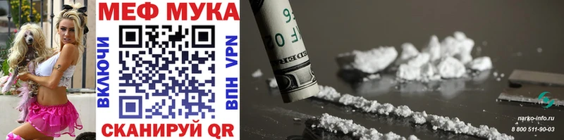 где продают наркотики Новомосковск Меф mephedrone