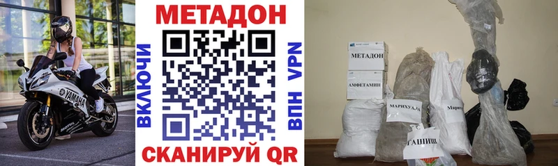 закладки  Новомосковск  Метадон мёд 