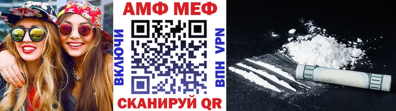 МЕТАМФЕТАМИН Декстрометамфетамин 99.9% закладка Новомосковск