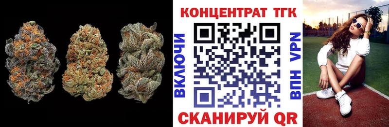 Дистиллят ТГК вейп  что такое   Новомосковск 